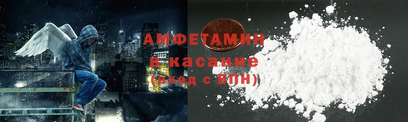 Amphetamine Розовый  Новочебоксарск 