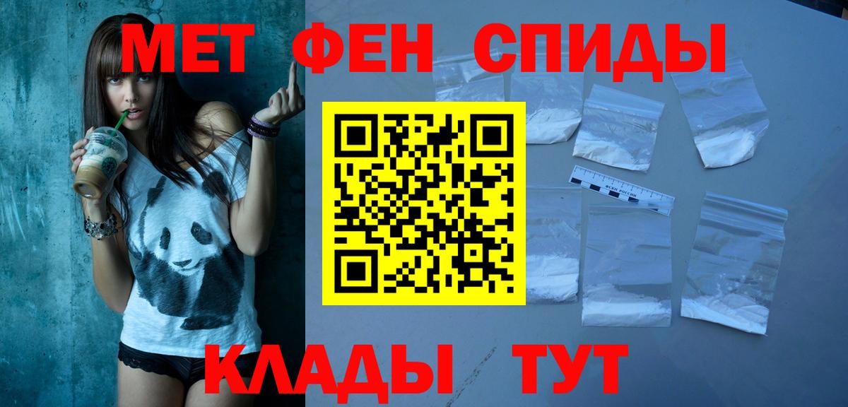 АМФ 98%  АМФ  Новочебоксарск  darknet наркотические препараты  Amphetamine  Вход с VPN 