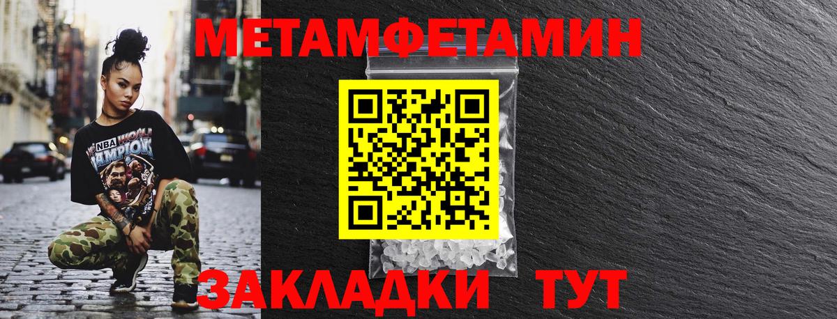 Amphetamine VHQ Новочебоксарск