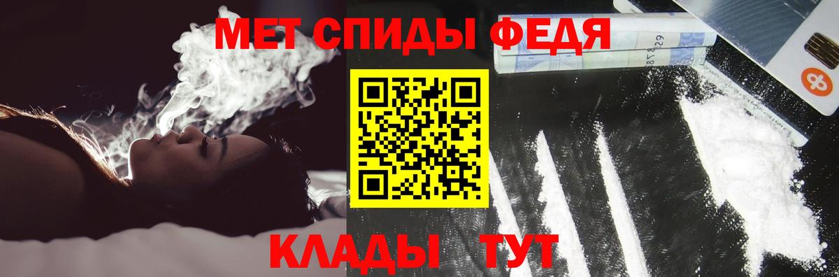 Amphetamine VHQ Новочебоксарск