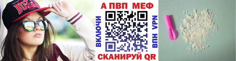 KRAKEN как войти  Новочебоксарск  APVP Соль 