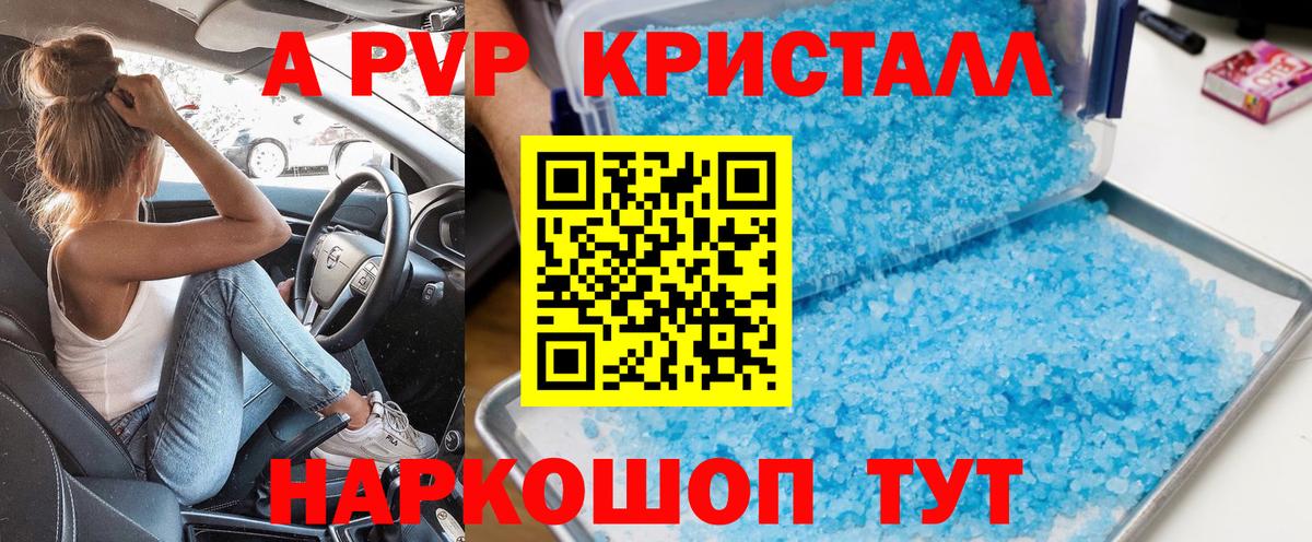 Новочебоксарск  А ПВП VHQ  Вход с VPN 