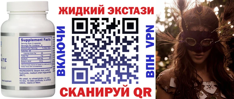 Бутират оксана  Новочебоксарск 