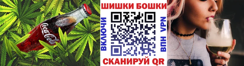 Canna-Cookies конопля  Новочебоксарск 
