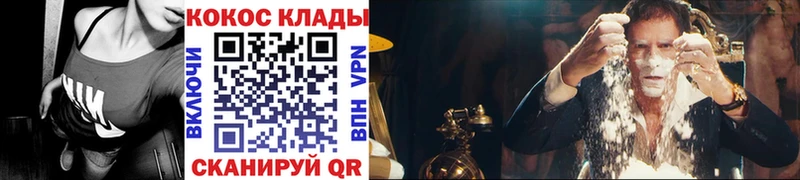 COCAIN FishScale  Новочебоксарск 