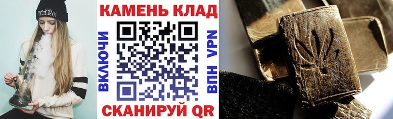 закладки  Новочебоксарск  ГАШИШ 40% ТГК 