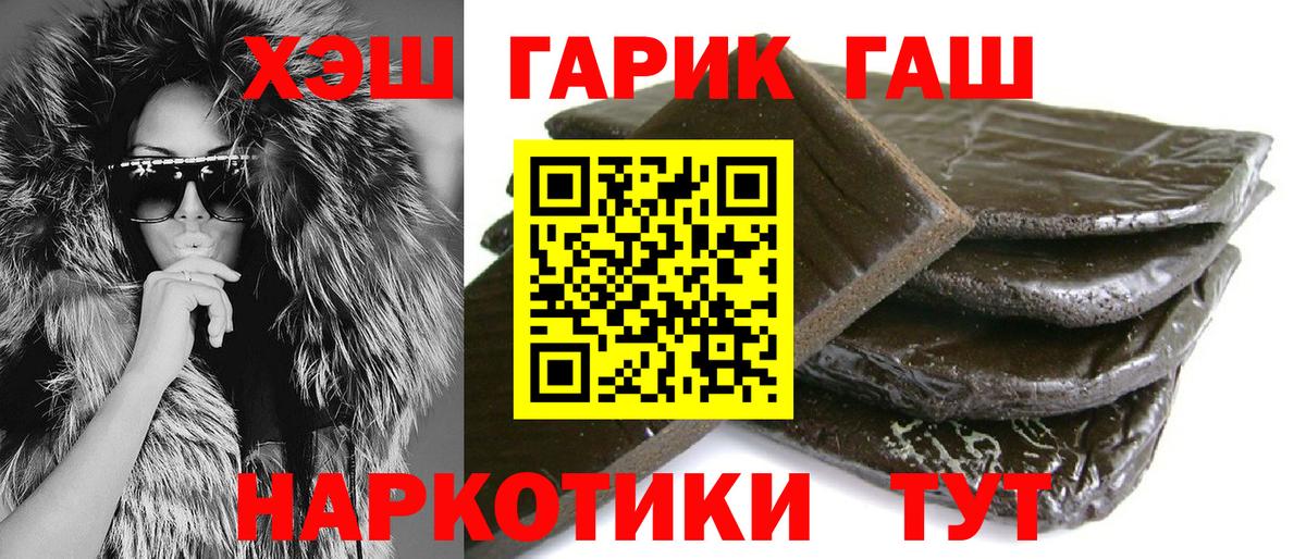 ГАШ ice o lator Новочебоксарск