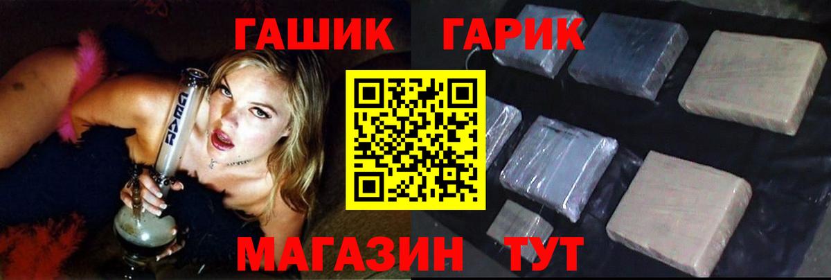 Гашиш Изолятор  ГАШ AMNESIA HAZE  ГАШ  Новочебоксарск 