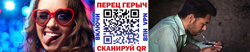 Героин гречка  Новочебоксарск 