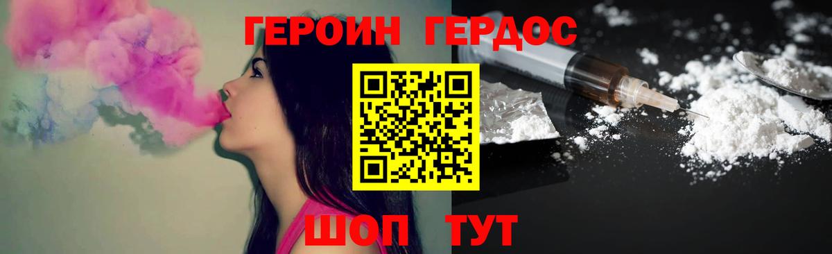 ГЕРОИН  Вход с VPN  Новочебоксарск  ГЕРОИН гречка 