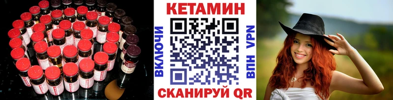 КЕТАМИН ketamine  МЕГА зеркало  Новочебоксарск  где можно купить  