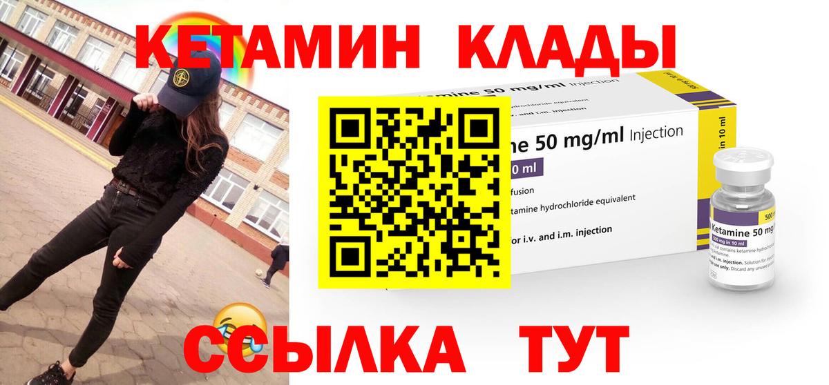 Меф  ГАШИШ  Мефедрон   Канабис  Вход с VPN  MDMA  Новочебоксарск  МЕТАДОН  КОКАИН  ГАШИШ 