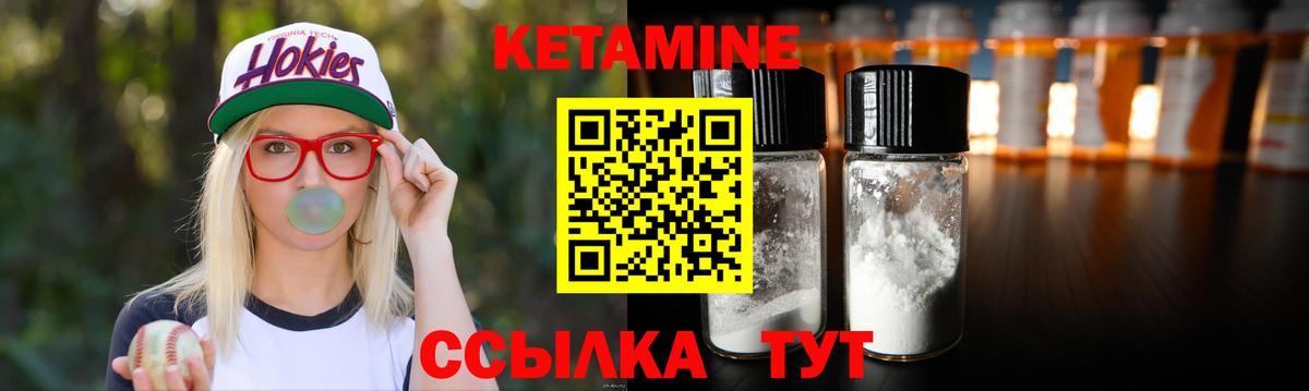 КЕТАМИН ketamine  Новочебоксарск 