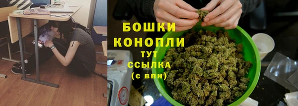 мяу мяу кристалл Михайловка