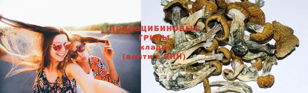 кокаин VHQ Михайловск