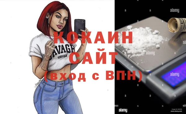 мяу мяу кристалл Михайловка