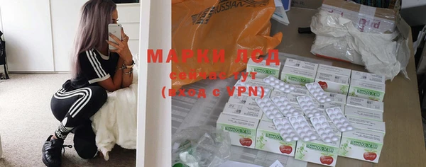 мяу мяу кристалл Михайловка