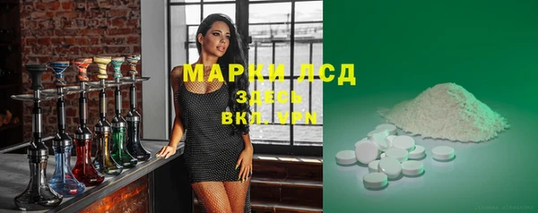 мяу мяу кристалл Михайловка