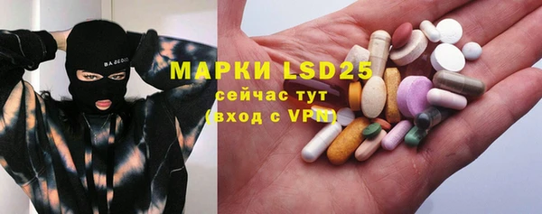 мяу мяу кристалл Михайловка