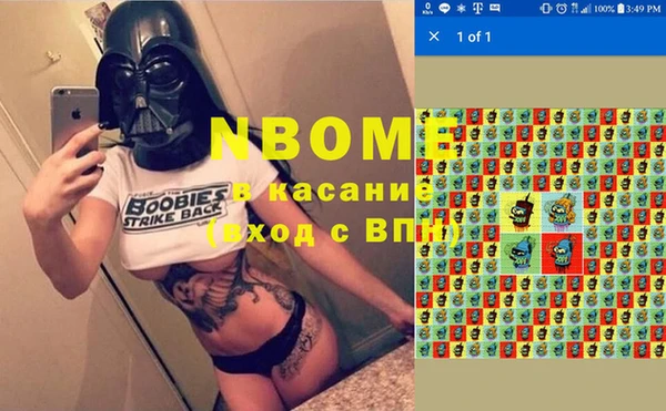 прущие крисы Наволоки