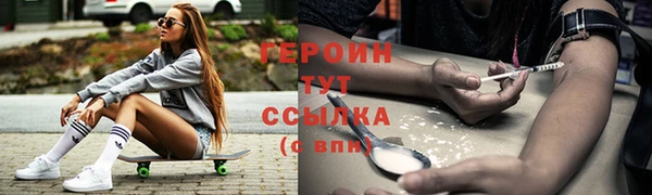 наркотики Навашино