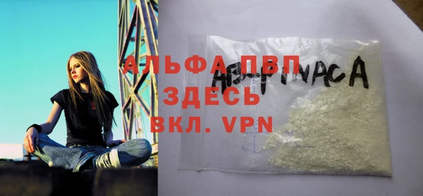 кокаин VHQ Михайловск