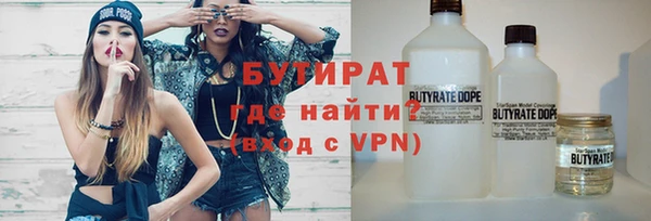 кокаин VHQ Михайловск