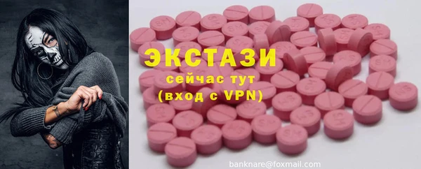 наркотики Навашино