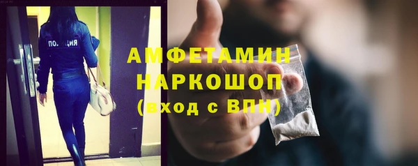 мяу мяу кристалл Михайловка