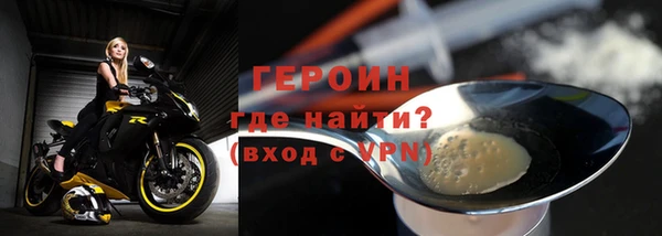 кокаин VHQ Михайловск