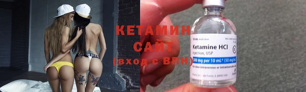 мяу мяу кристалл Михайловка