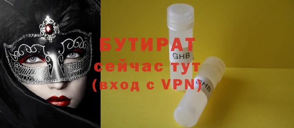 наркотики Навашино
