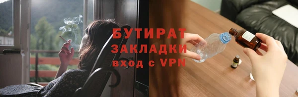 мяу мяу кристалл Михайловка
