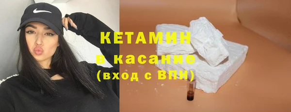 мяу мяу кристалл Михайловка