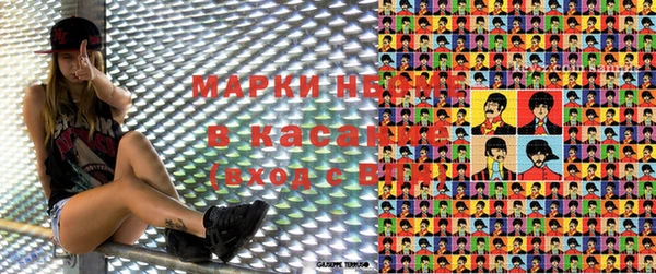 мяу мяу кристалл Михайловка
