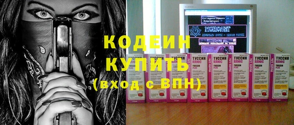 мяу мяу кристалл Михайловка