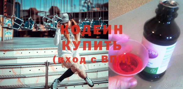 кокаин VHQ Михайловск