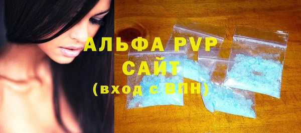 мяу мяу кристалл Михайловка