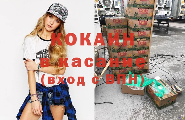 мяу мяу кристалл Михайловка