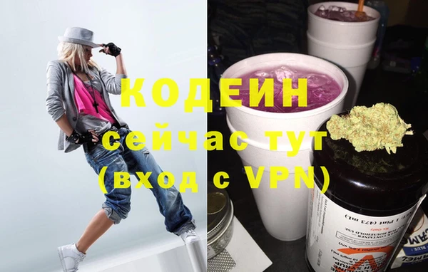 кокаин VHQ Михайловск