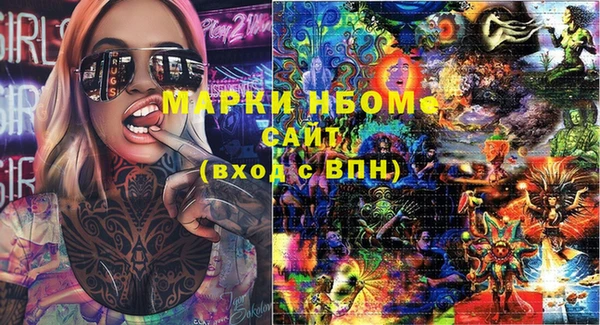 мяу мяу кристалл Михайловка