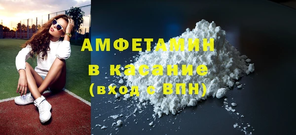 кокаин VHQ Михайловск