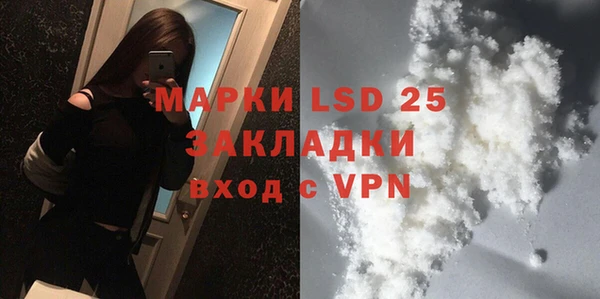 прущие крисы Наволоки