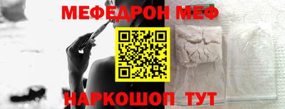 мяу мяу мука Гагарин