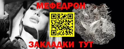 мяу мяу мука Гагарин