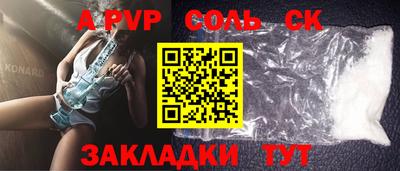 марки nbome Бийск