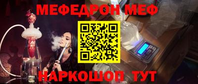 мяу мяу мука Гагарин