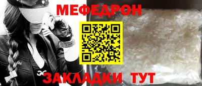 стафф Гатчина