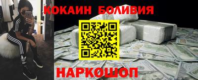 героин Гай