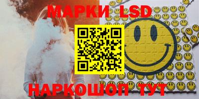 марки nbome Бийск